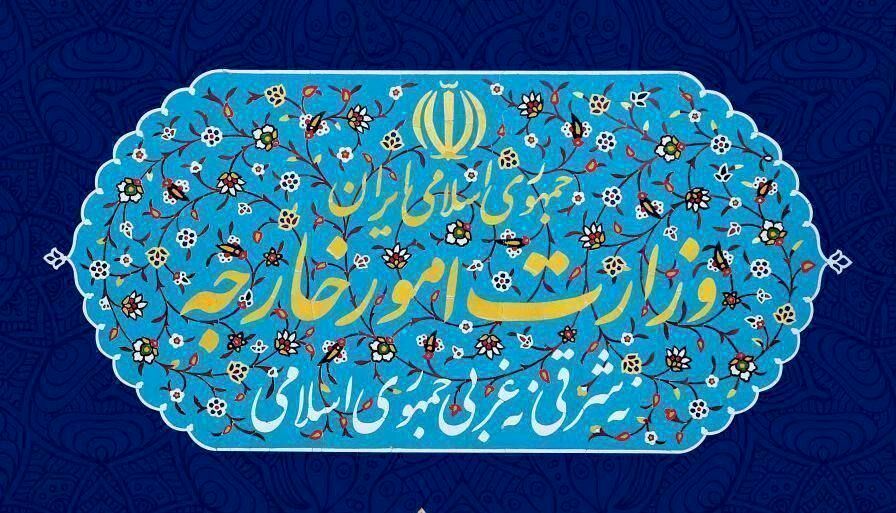 بیانیه وزارت امور خارجه در خصوص تصمیم دولت استرالیا برای کاهش سطح روابط دیپلماتیک با ایران