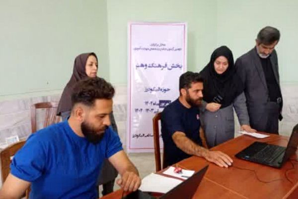 الیگودرز میزبان آزمون جامع استانداردهای مهارتی فرهنگ و هنر: گامی برای اشتغال هنرجویان