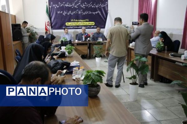 نشست خبری مدیر مرکز ارزشیابی و تضمین نظام آموزش و پرورش با اصحاب رسانه در ناحیه دو شهرری 