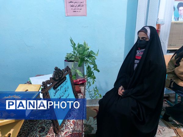 دارالقرآن نینوا حاجی‌آباد میزبان آزمون ارزیابی حافظان قرآن کریم