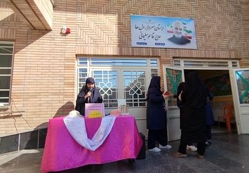 جشن ولادت حضرت زینب (س) در دبستان سردار سلیمانی2 بیرجند برگزار شد