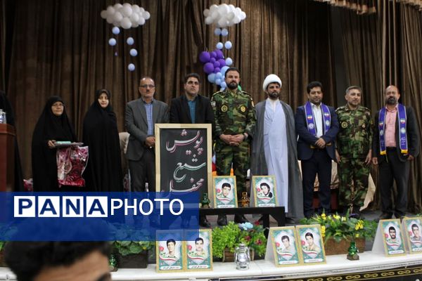 آیین گرامیداشت بیست‌وششمین سالروز تأسیس سازمان دانش‌آموزی در کاشان