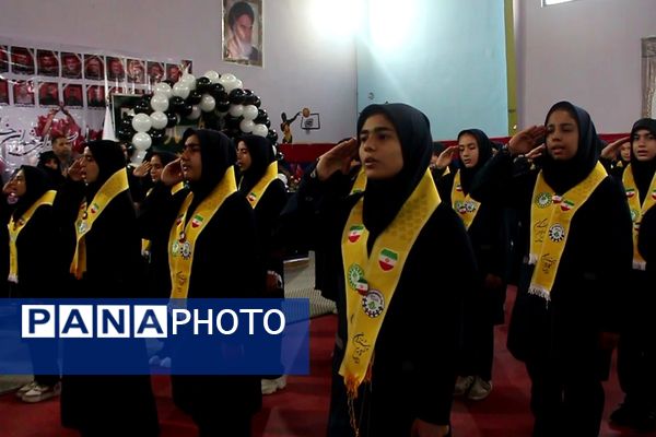 همایش وطن یار در کهریزک 