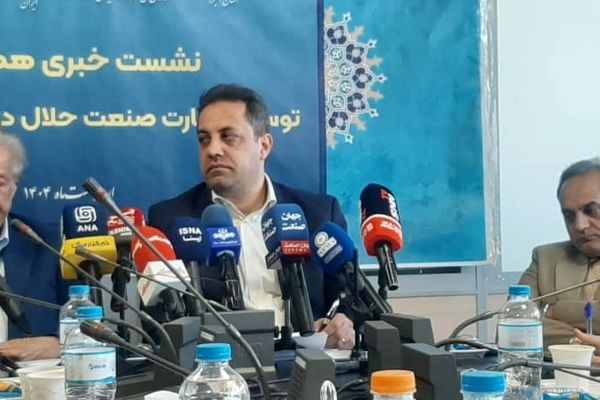 گردش مالی بیش از ۶هزار میلیارد دلار ی صنعت حلال و سهم ناچیز ایران از آن