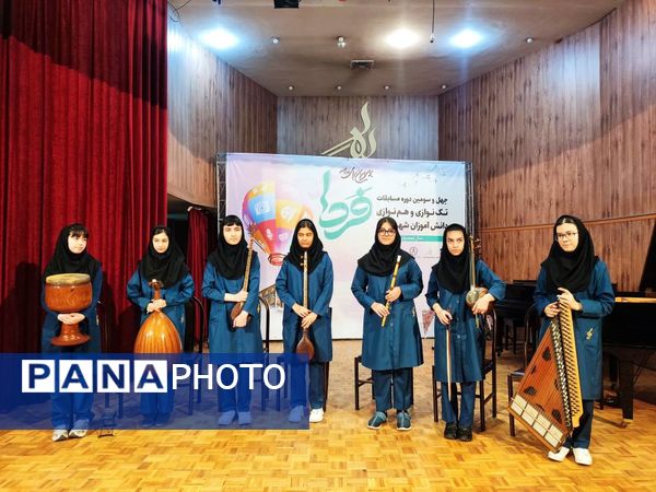 چهل و سومین دوره جشنواره فرهنگی هنری دانش‌آموزان