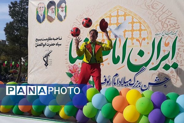 برگزاری جشن میلاد امام رضا (ع) در بهارستان ۲