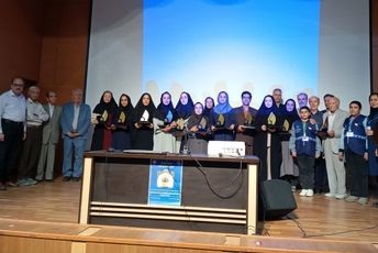 همایش کشوری تجلیل از برگزیدگان دومین دوره جشنواره فیزیک