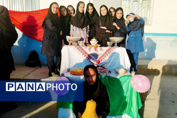جشن یلدا در دبیرستان فردوس شهرک