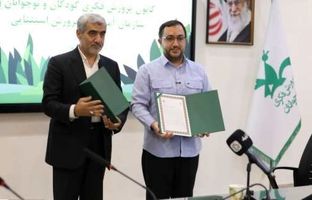 تفاهم‌نامه همکاری بین کانون و سازمان آموزش و پرورش استثنایی امضا شد