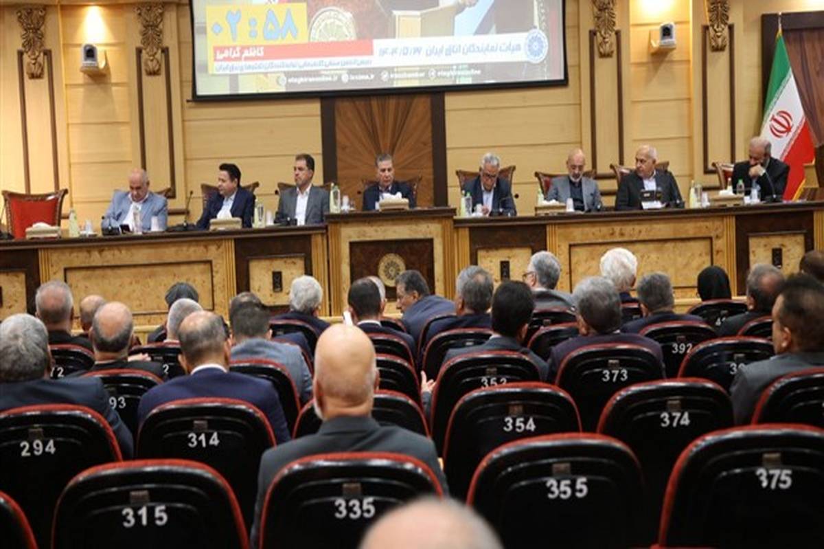 در بیست و پنجمین نشست از دوره دهم هیات نمایندگان اتاق ایران چه گذشت؟
