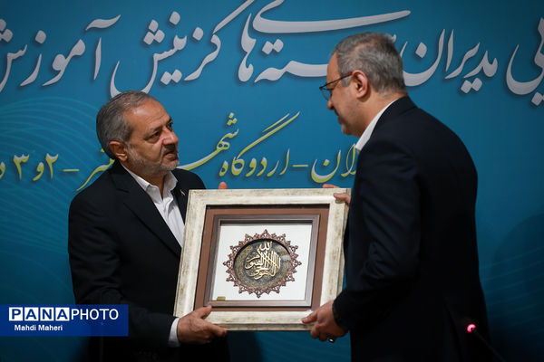 نشست مدیران هسته‌های گزینش آموزش و پرورش سراسر کشور 