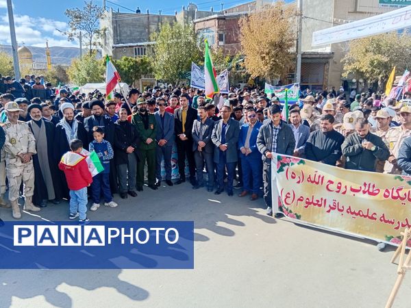 ۱۳ آبان، حماسه ی حضور در رازوجرگلان