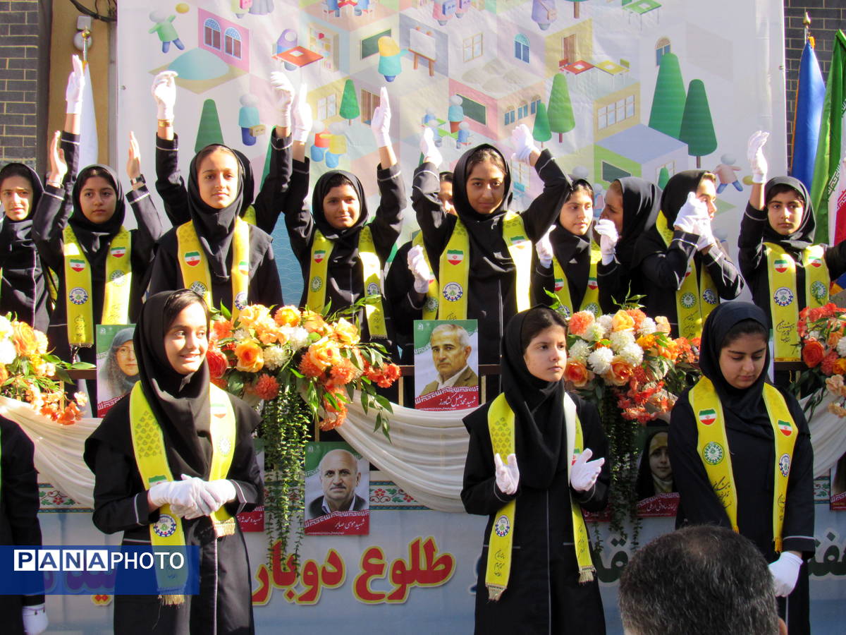 مراسم بازگشایی مدارس در کردستان