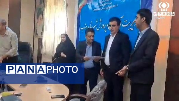 مراسم تقدیر از دانش‌‌آموزان فعال خبرگزاری پانا در میناب