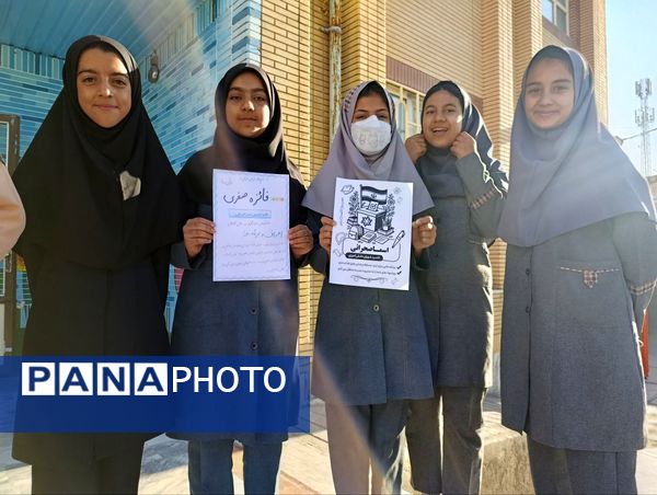 معرفی کاندیداهای شورای دانش آموزی در دبستان شهید ترابی 