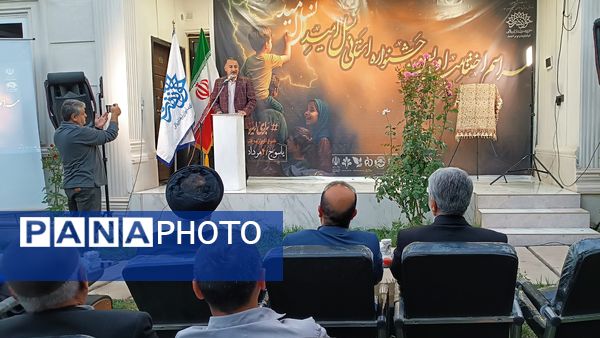 مراسم اختتامیه اولین جشنواره استانی نسل امید در یاسوج