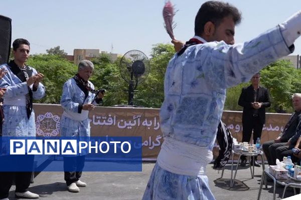 آیین افتتاحیه فاز اول بوستان سلامت باقرشهر 