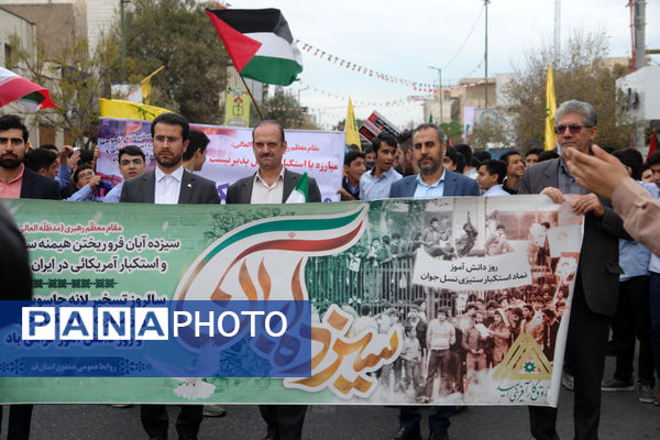 جلوه‌های حضور دانش‌آموزان در راهپیمایی 13 آبان