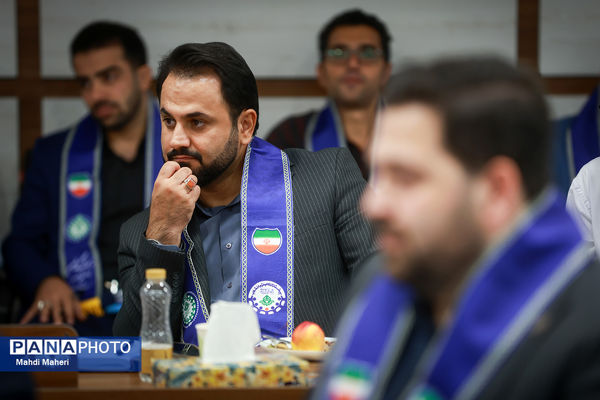 نشست مدیران سازمان دانش‌آموزی کشوری - 2
