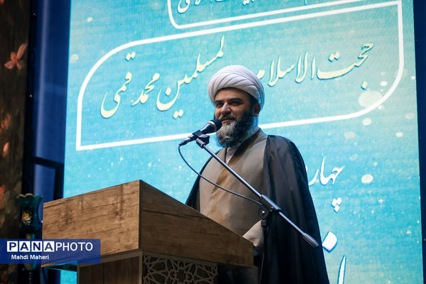 چهارمین رویداد ملی بانوان بهشت