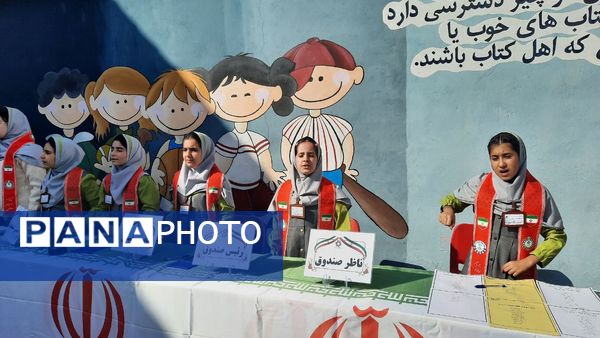 انتخابات شورای دانش‌آموزی در مدرسه غیردولتی «عطرک» یاسوج 