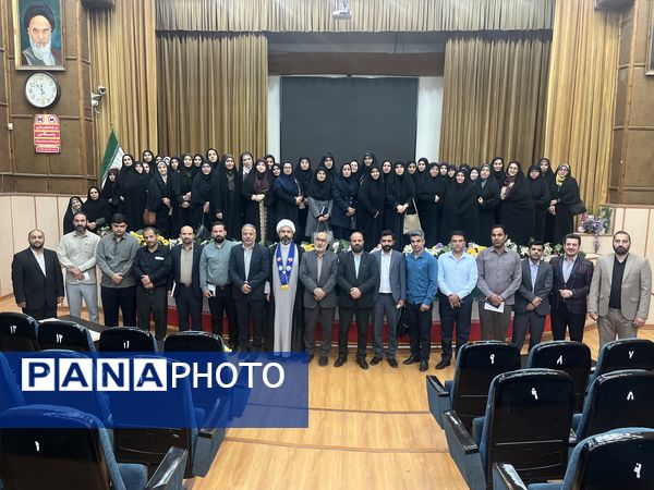 دومین روز دوره‌ دانش‌افزایی معاونان، مربیان و مشاوران استان البرز