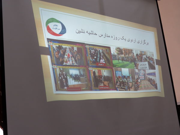 بازدید مدیرکل امور تربیتی، مشاوره و مراقبت در برابر آسیب‌های اجتماعی وزارت آموزش و پرورش از مرکز مشاوره بجنورد