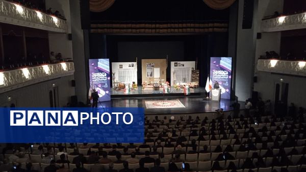 رویداد ملی قهرمان 