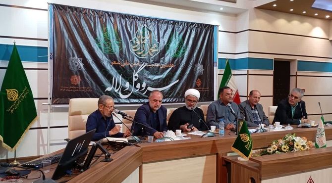 هفتمین همایش ملی شعر «سرو و گل و لاله»، در شاهچراغ(ع)
