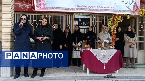 طلوع مهر در هنرستان نیک اندیشان