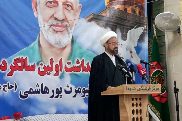 تجدید میثاق با شهدا در سالگرد سردار پورهاشمی