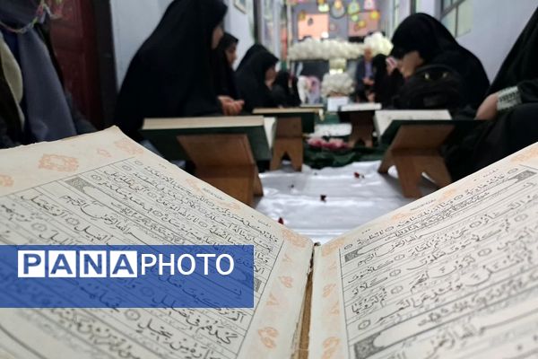 محفل انس با قرآن در کانون فرهنگی‌تربیتی رضوان محمودآباد
