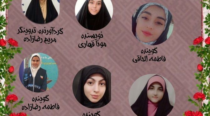 پادکست مادر پابرجاترین عشق