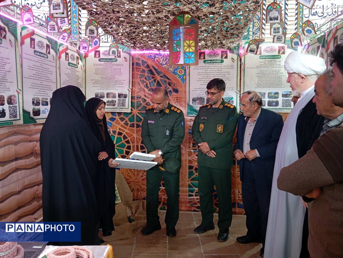 نمایشگاه اسوه شهرستان بن