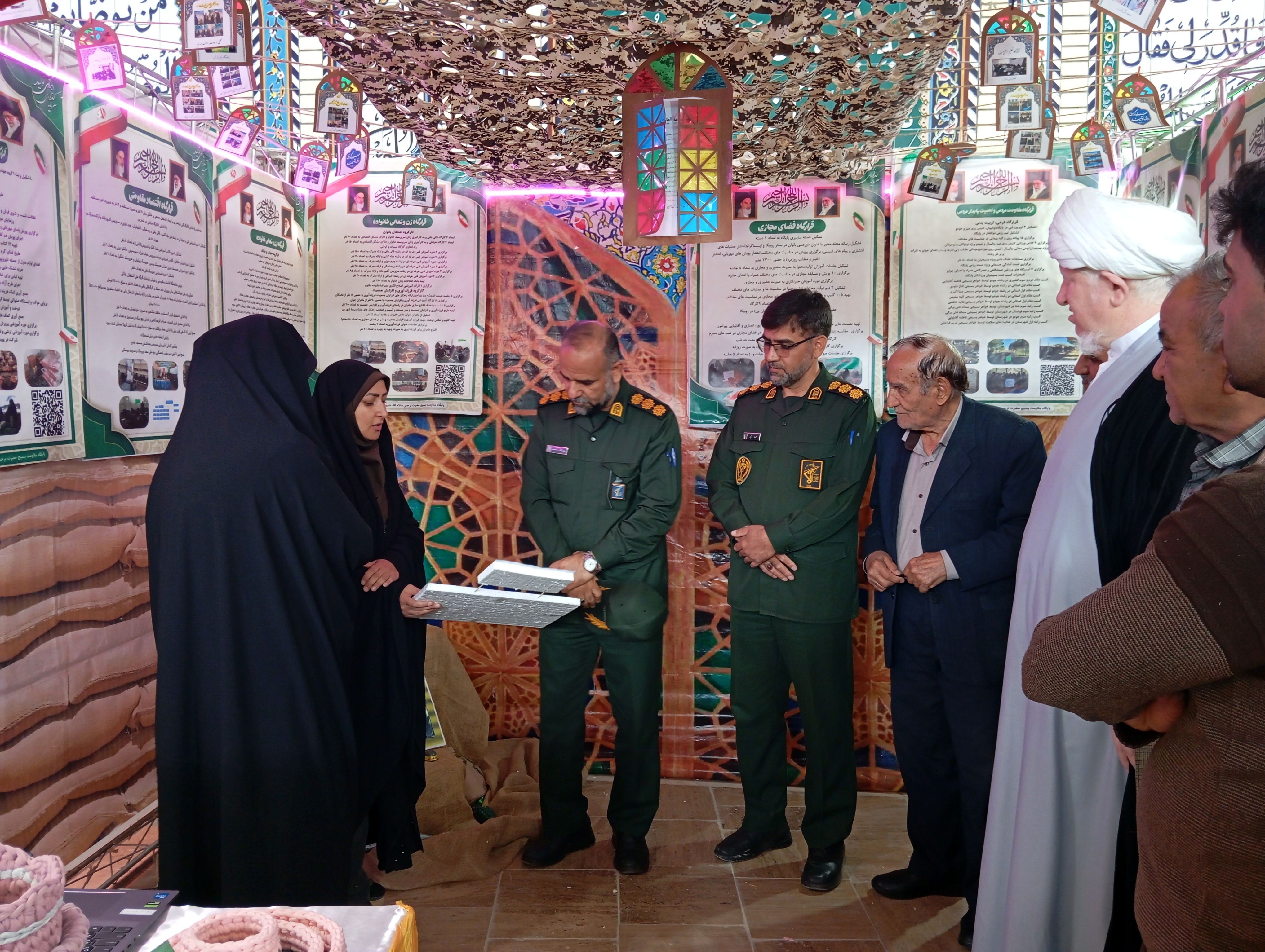 نمایشگاه اسوه شهرستان بن 