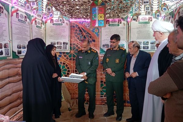 نمایشگاه اسوه شهرستان بن 