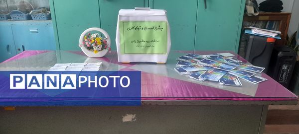 جشن احسان نیکوکاری در مدرسه ربابه هاشمیان یزدی شیروان