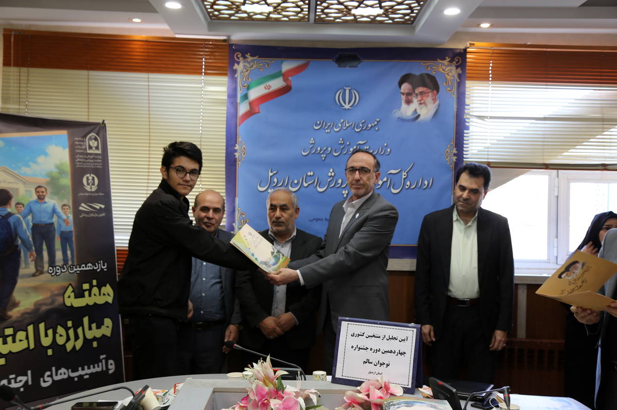 اهمیت نقش نوجوانان در آینده کشور