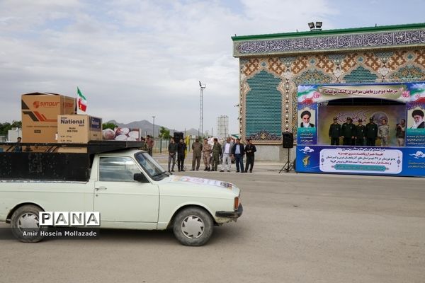 آغاز مرحله دوم رزمایش کمک مومنانه در آذربایجان‌غربی