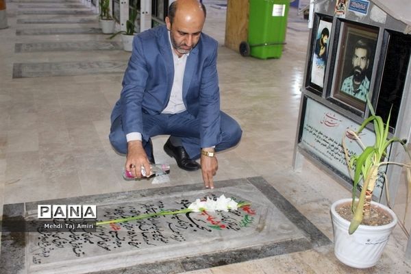 تجدید پیمان معاون جدید پرورشی و فرهنگی آموزش و پرورش استان بوشهر با آرمان های شهدا