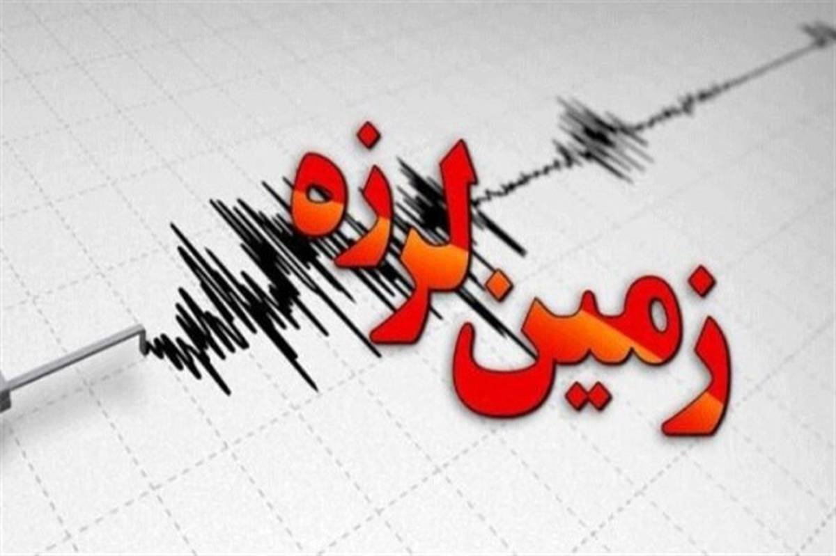 آیا زلزله می‌تواند بر بازار مسکن تهران تاثیر منفی بگذارد