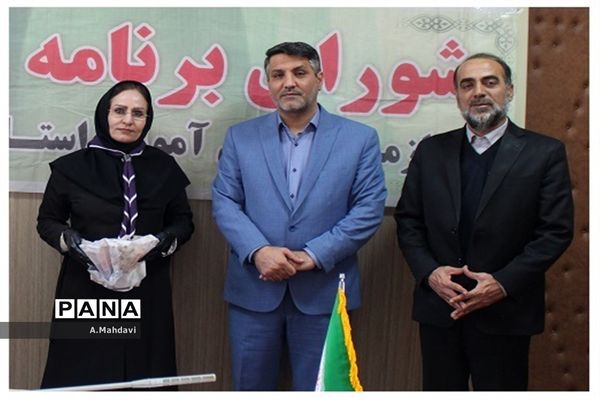 شورای برنامه‌ریزی سالانه سازمان دانش‌آموزی