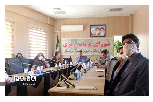 شورای برنامه‌ریزی سالانه سازمان دانش‌آموزی