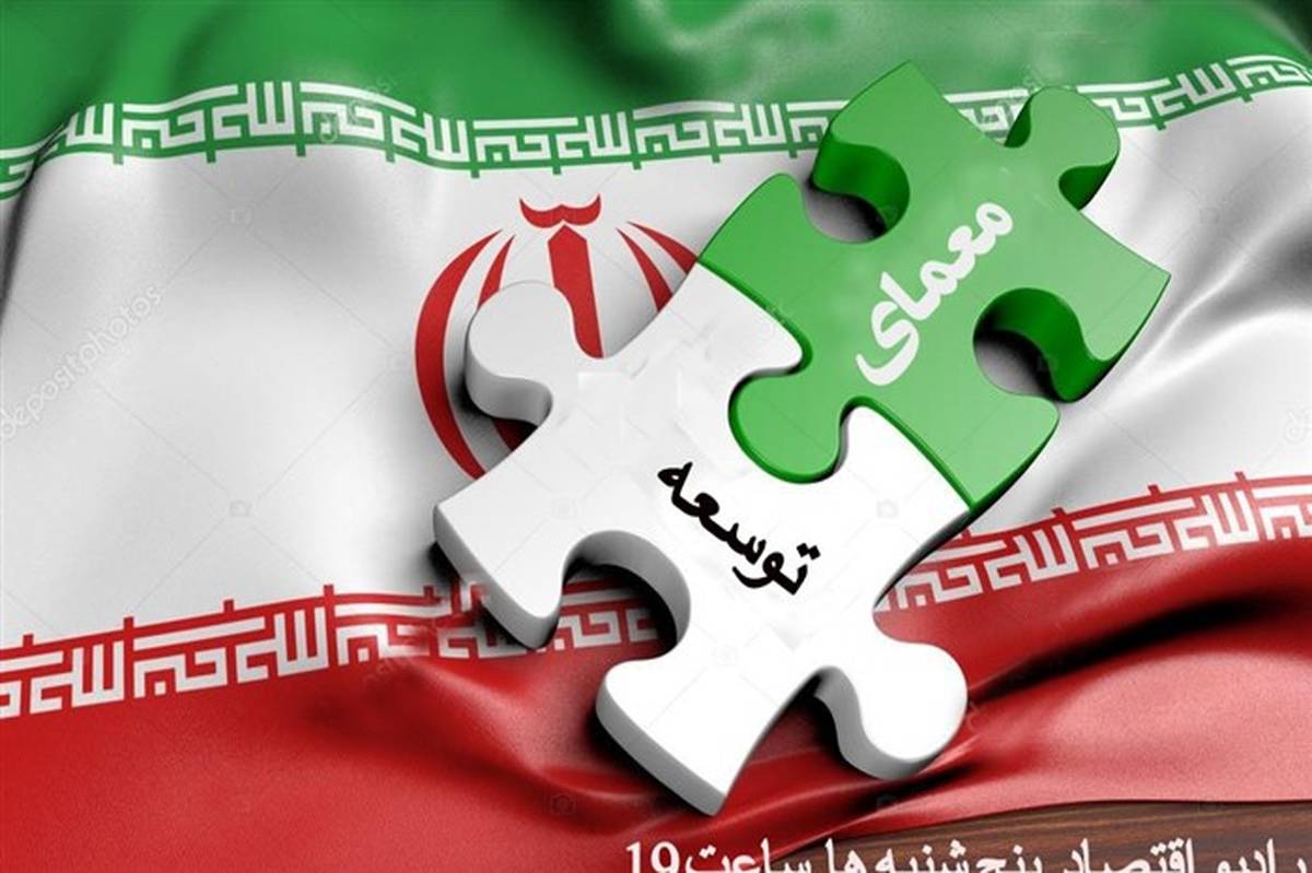 «نقطه پایان» برای آمریکا در ایران