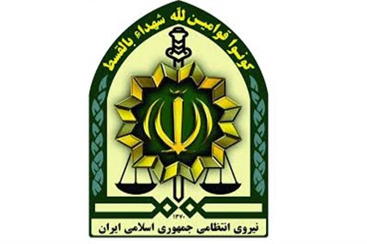 مرکز فوریت های پلیس فارس در کشور رتبه اول را کسب کرد
