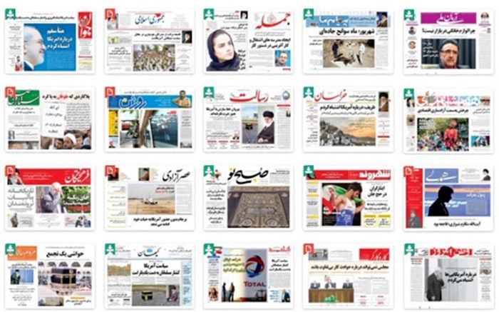 تصویر روزنامه های زنجان و کشور - دوشنبه 29 اردیبهشت