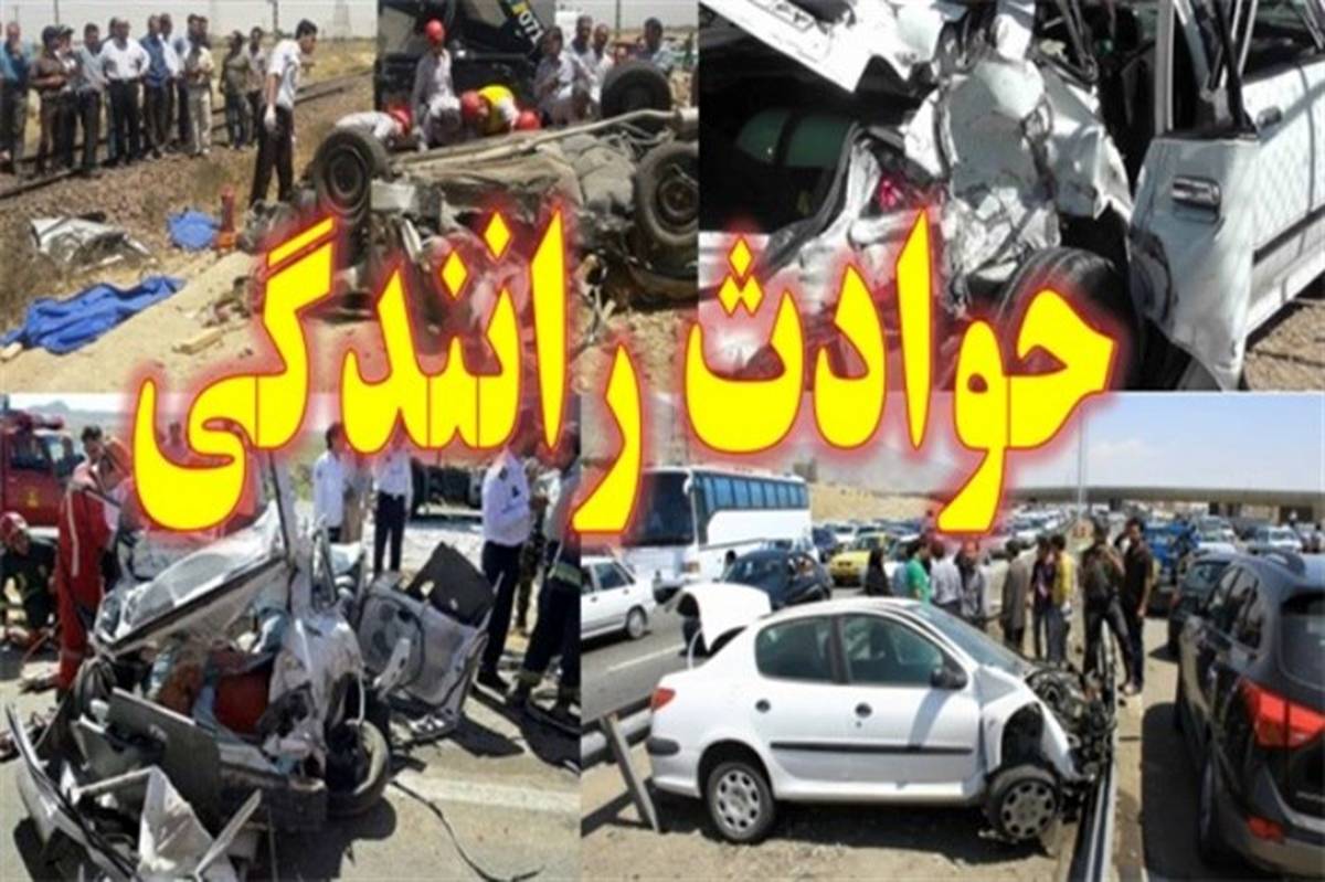 ۲۰ مصدوم در تصادف بین مینی بوس و دو خودروی سواری