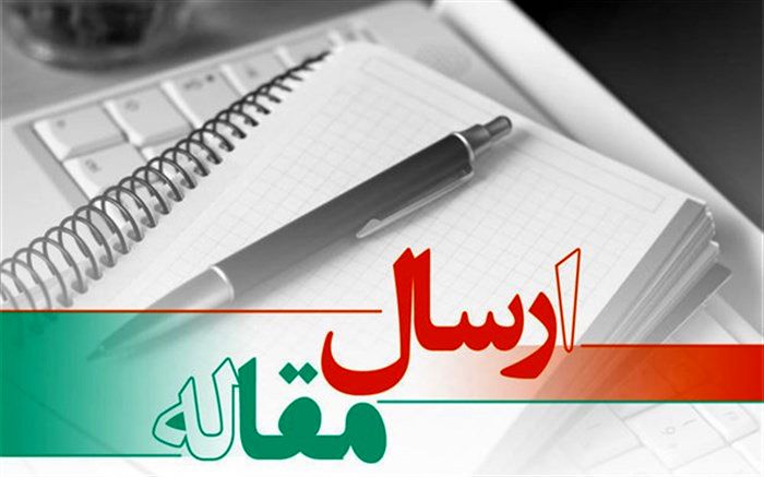 تمدید مهلت فراخوان مقاله ویژۀ دانش‌آموزان با آسیب بینایی