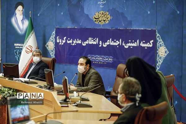 نشست کمیته امنیتی، اجتماعی و انتظامی مدیریت کرونا