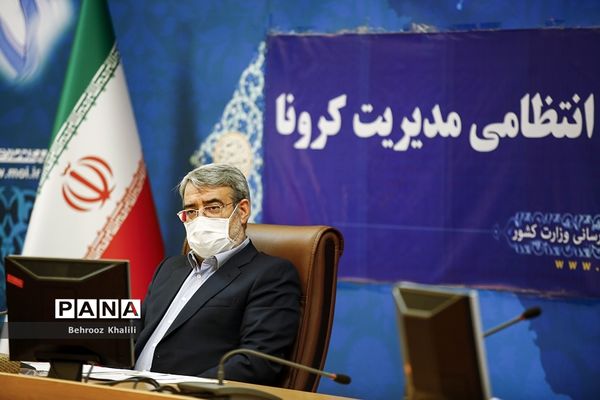 نشست کمیته امنیتی، اجتماعی و انتظامی مدیریت کرونا